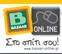 bazaar-online.gr