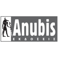 anubis.gr